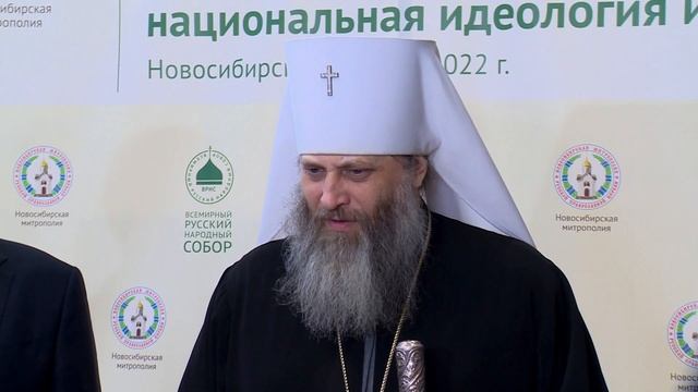 ВРНС смотреть онлайн