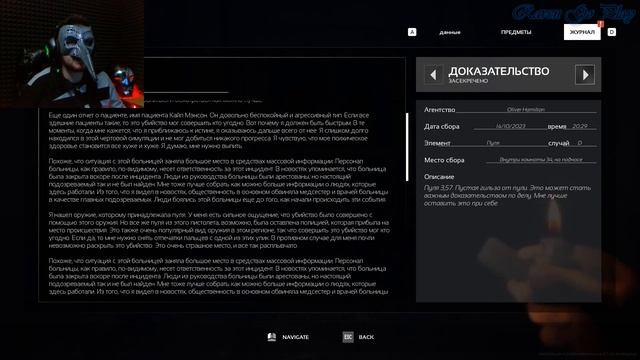 Наказание? File Destined. Конец смотреть онлайн