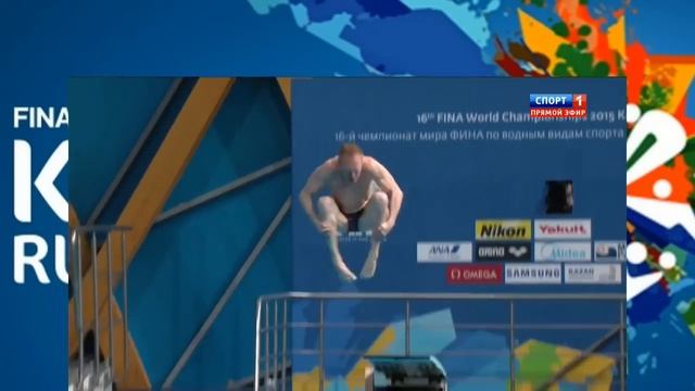 ПРЫЖКИ В ВОДУ ТРАМПЛиН 3М РОССИЯ СЕРЕБРО ИЛЬЯ ЗАХАРОВ КАЗАНЬ ЧМ 2015 смотреть онлайн