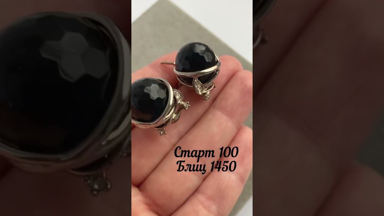 Аукцион винтажных украшений в Телеграмм! Начальная ставка- 100₽! ➡️ https://t.me/+HgE7QWBdW3UxM2Qy смотреть онлайн