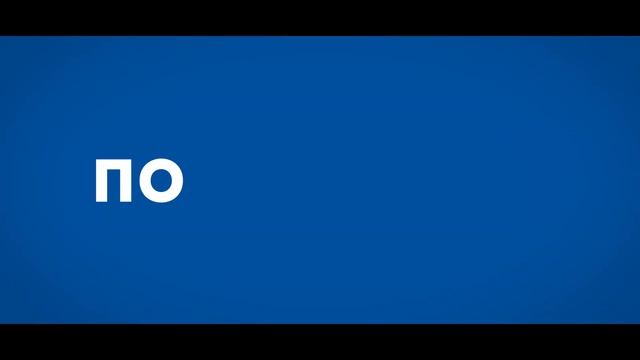 Интернет-магазин GALAXY смотреть онлайн