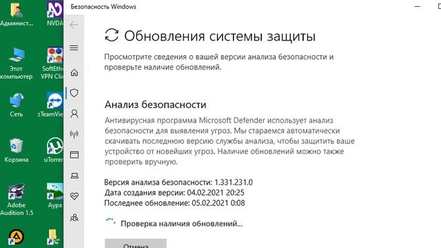 Windowsning yangilanishlarini to'htatish va ishga tushurish haqida смотреть онлайн