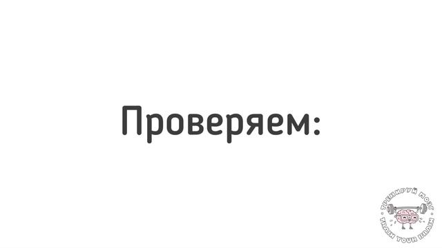 Последовательность смотреть онлайн