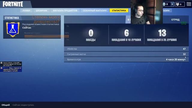 Fortnite это как PUBG, но хуже... смотреть онлайн