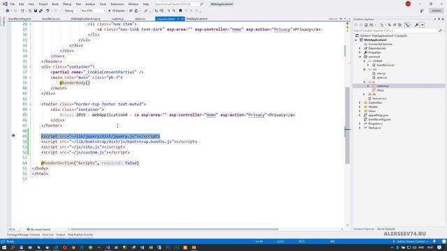Объединение и минификация файлов на примере ASP.NET Core MVC. Bundling and Minification смотреть онлайн