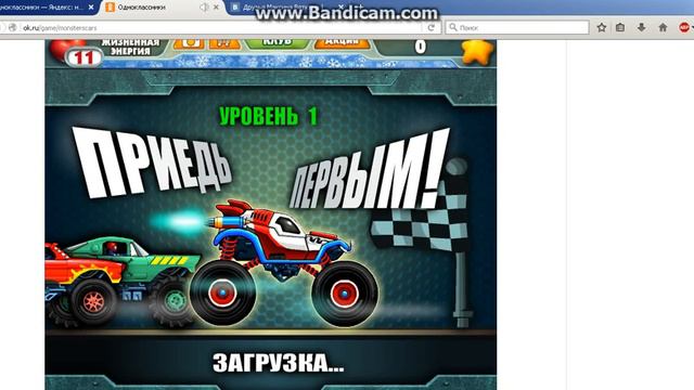 топ 2 онлайн игры в однокласниках смотреть онлайн