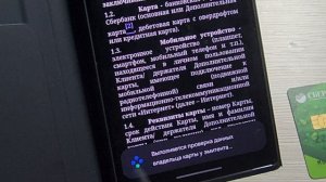 Samsung Pay Wallet НА S24 Ultra АКТИВАЦИЯ НА ЛЮБОМ СМАРТФОНЕ Samsung В 2024 г. !!!