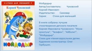 Новая книжка