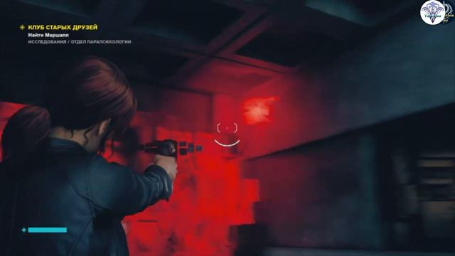 Control #6 - Отдел парапсихологии смотреть онлайн