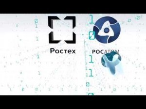 ЦИПР (Цифровая Индустрия Промышленной России) стенд VR-Zone (Виртуальная реальность)