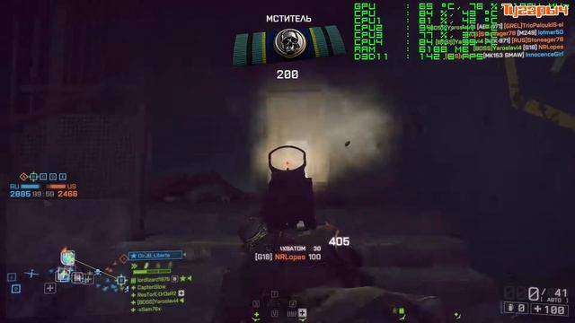 Battlefield 4 Сделай погромче 5