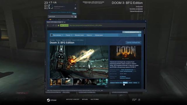 Doom 3 bfg. РАНЬШЕ БЫЛО ЛУДШЕ смотреть онлайн