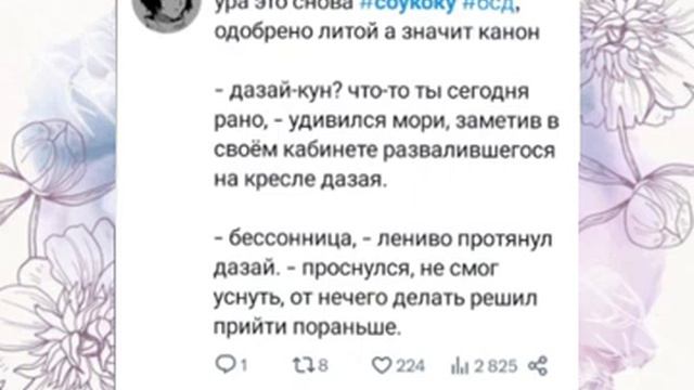 Озвучка соукоку смотреть онлайн