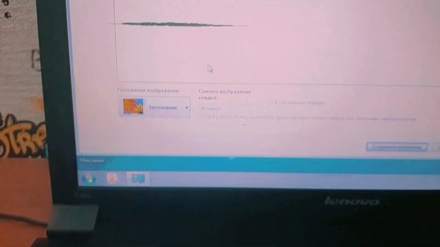 КАК ПОМЕНЯТЬ ФОН НА РАБОЧЕМ СТОЛЕ?!! Windows7 смотреть онлайн