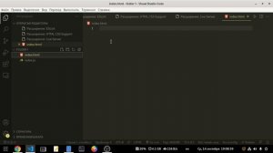 Как запустить JavaScript + HTML  код в Vs Code