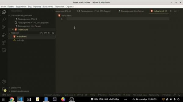 Как запустить JavaScript + HTML  код в Vs Code