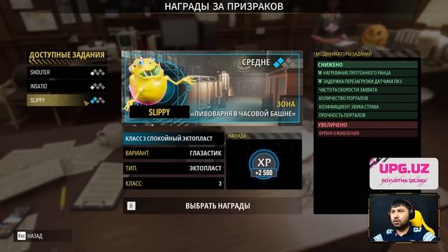 GHOSTBUSTERS / ARVOXLAR AJALI #1 / UZBEKCHA LETSPLAY смотреть онлайн