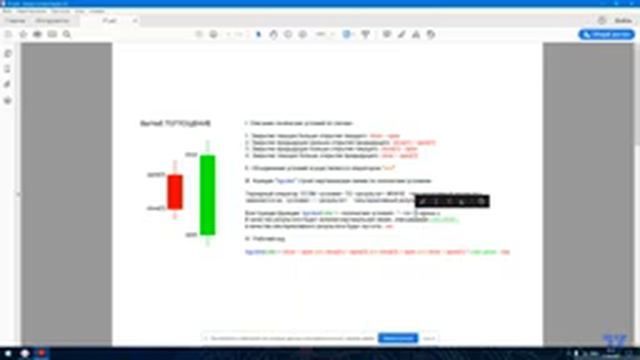 Пишем паттерн в tradingview #btc #биткоин #pine#tradingview смотреть онлайн