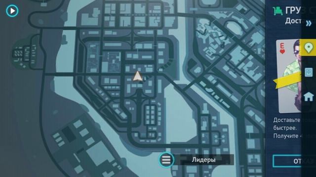 [FIXED] БАГ НА ДЕНЬГИ | Gangstar Vegas смотреть онлайн
