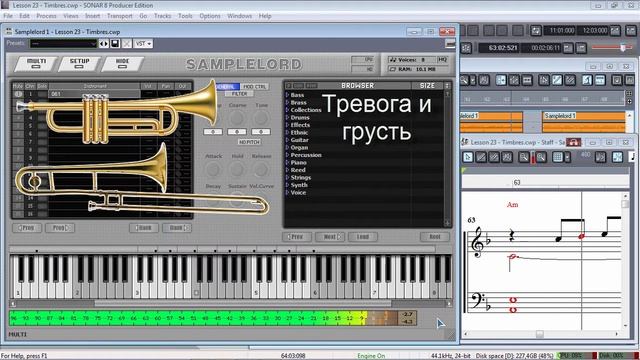 Урок 23 - Тембр. Теория | Создание музыки | Easy Music Learning смотреть онлайн