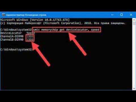 CMD: Как проверить работоспособности ОЗУ? смотреть онлайн