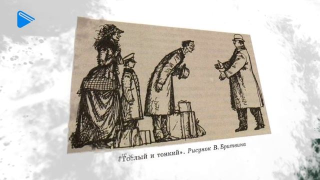 10 класс - Литература - А.П. Чехов. "Вишнёвый сад". Образы, конфликт. Разрушение дворянского гнезда смотреть онлайн