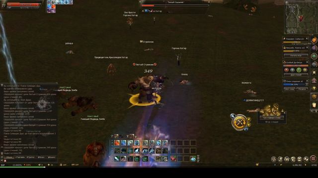 Lineage II Essence Server Ginger  2020.12.21 КОНТЕНТ КОТОРЫЙ ВЫ ЗАСЛУЖИЛИ  !