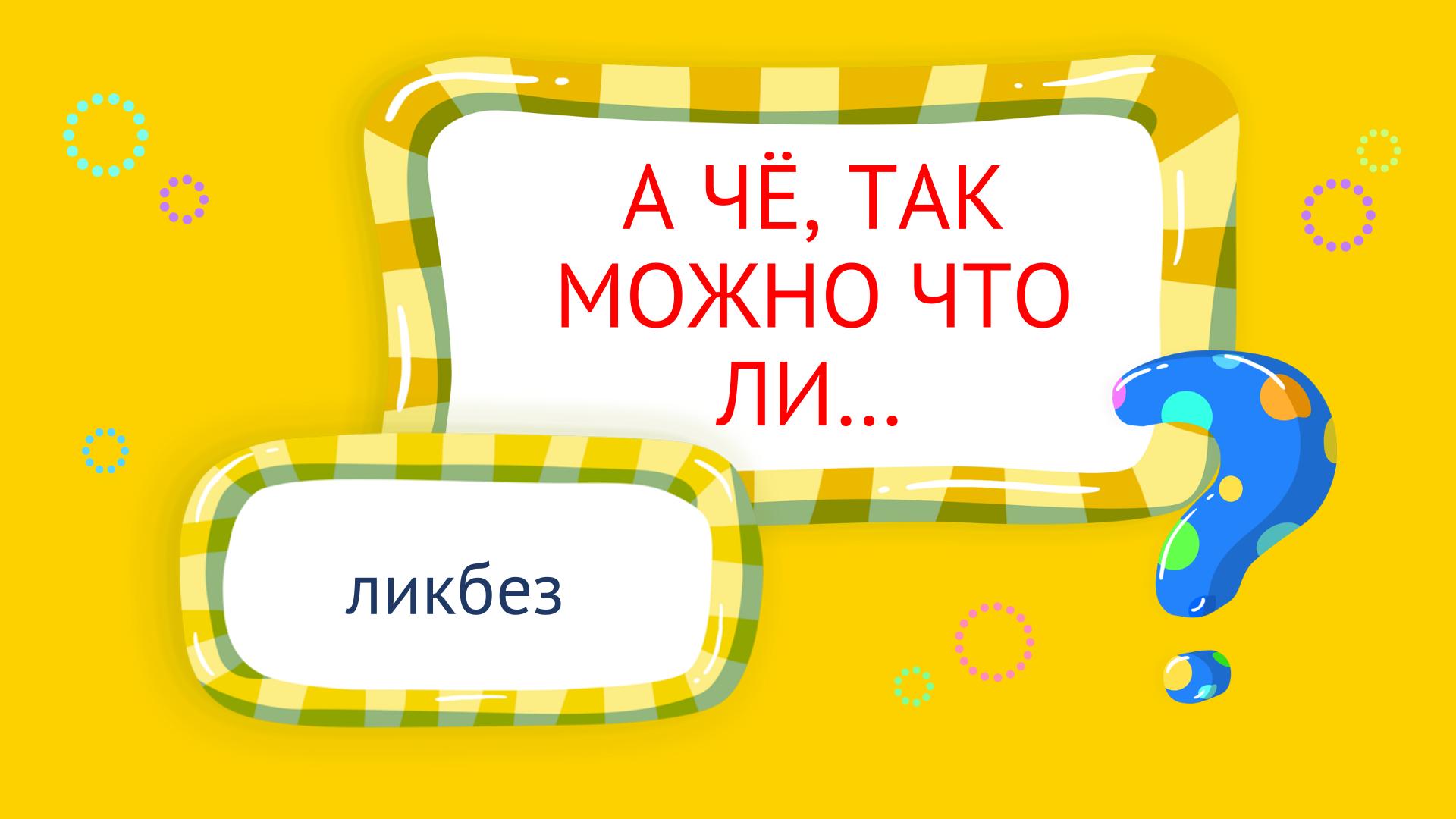 Оплата по коду 810 RUR 467.000 т.р. с 643 RUB 467 руб. смотреть онлайн