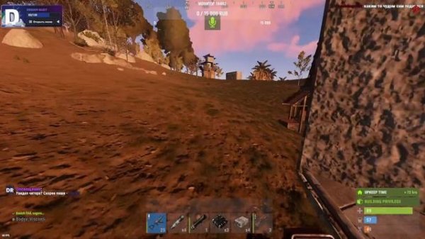 СТРИМ РАСТ DREAM RUST  225 devblog/девблог