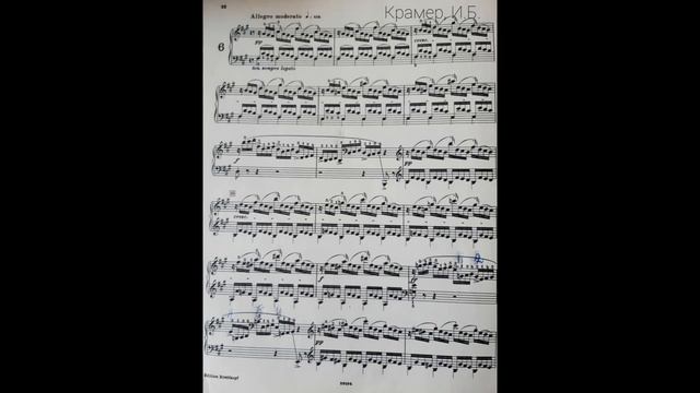 Этюд 6 Крамера, И. Б. Из 60 этюдов смотреть онлайн