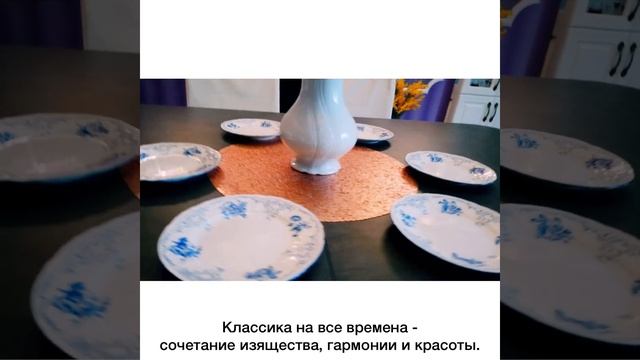 Набор тарелок 17 см 6 шт «Бернадотт/Синие розы»/030439. смотреть онлайн