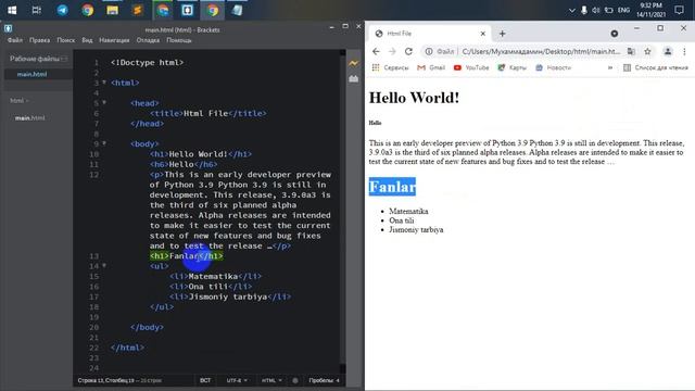 HtmlCss & Python Sirlari #1-qism смотреть онлайн