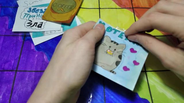 🌸Распаковка/БУМАЖНЫЕ СЮРПРИЗЫ🌸