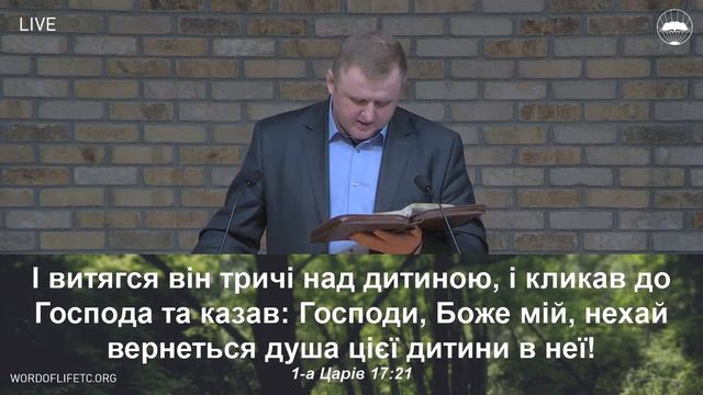 Sunday Morning Service 05/22/2022 смотреть онлайн