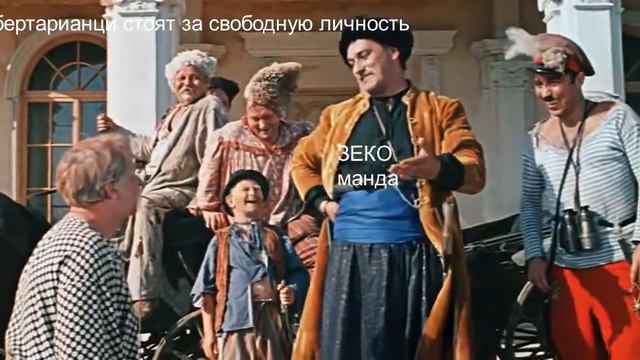 Значит будут грабить смотреть онлайн