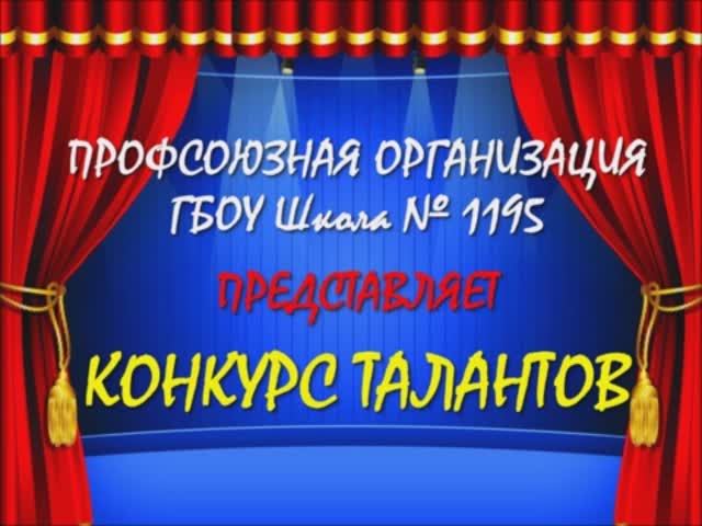 Звезда 1195. 2015 год смотреть онлайн