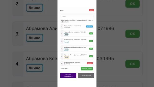 Вебинар 2, группа 3, ИнформУИК Обучение координаторов Модуль Ф 2023 12 27 10 55 49 платформа МТС смотреть онлайн