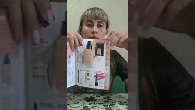Обзор каталога Avon 12/2018 смотреть онлайн