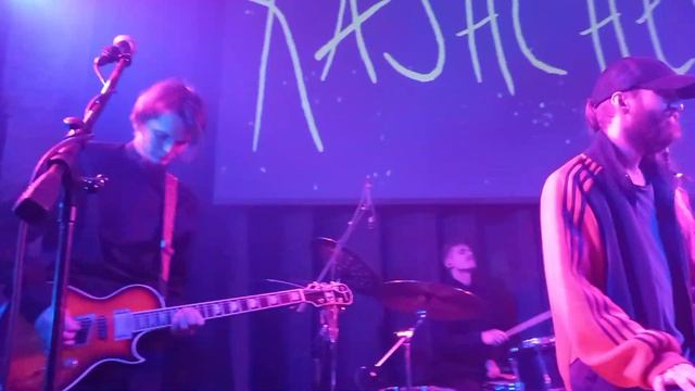 Kashchey 23.01.2021 ДК Ласточка, СПБ смотреть онлайн