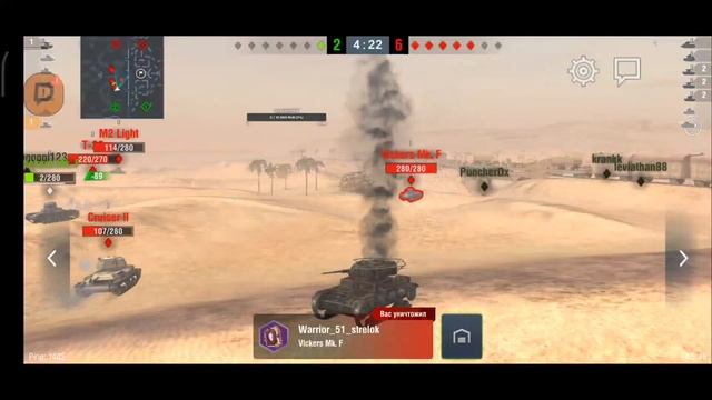 немного танков с телефона пока нет дома))) смотреть онлайн