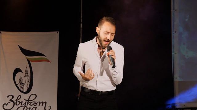 Ivan Andonov - Feeling Good (cover) смотреть онлайн