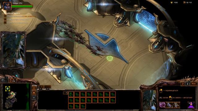 [StarCraft 2] Heart of the Swarm #11 "Внутренний враг" прохождение смотреть онлайн