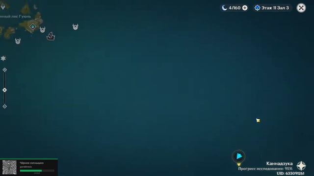 Сыр, пригласи в QW, ну пожалуйста блин (Genshin Impact) смотреть онлайн