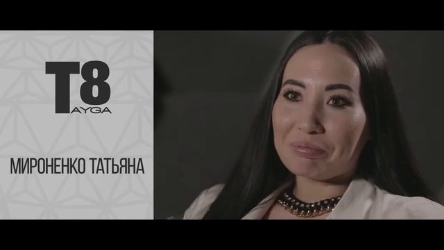 Татьяна Мироненко смотреть онлайн