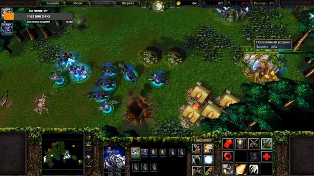 Warcraft 3 The Frozen Throne | Reign Of Chaos - Кампания за эльфов 8 часть смотреть онлайн