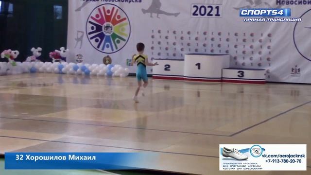 Первенство Новосибирска по спортивной аэробике 20.02.21, Хорошилов Михаил, 1 место,категория 6-8 ле смотреть онлайн