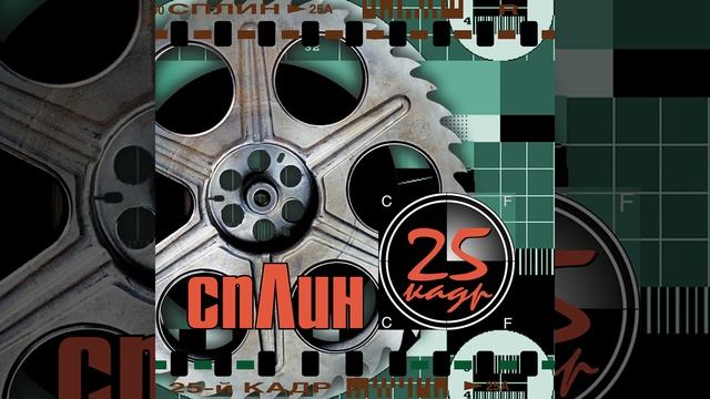 Остаёмся зимовать смотреть онлайн