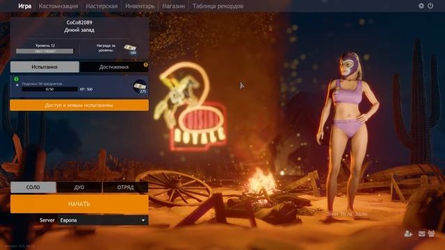 Злой играет в Tom Clancy’s Rainbow Six Siege I ОБНОВЛЕНИЕ GRIM SKY I смотреть онлайн