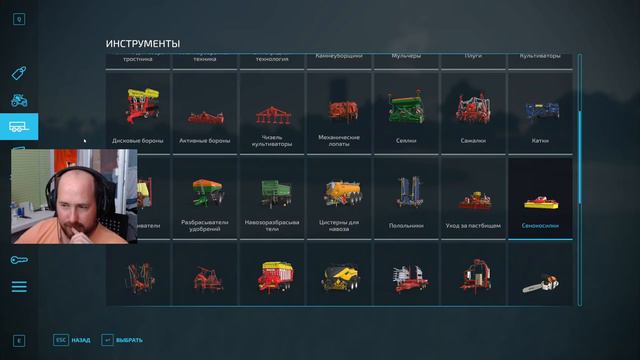 Farming Simulator 22 🚜 НОВАЯ ФЕРМА #44 смотреть онлайн