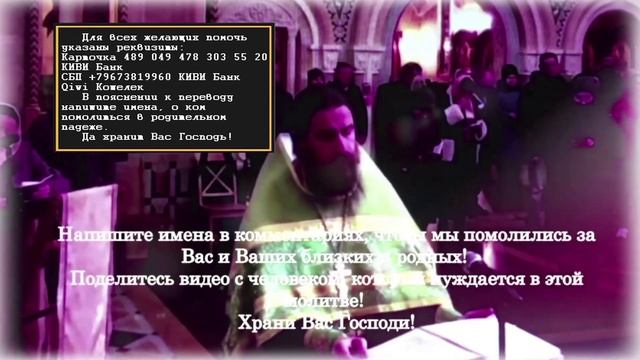 Эта Молитва одарит Вас деньгами, удачей и благополучием. Обязательно помолитесь сегодня смотреть онлайн